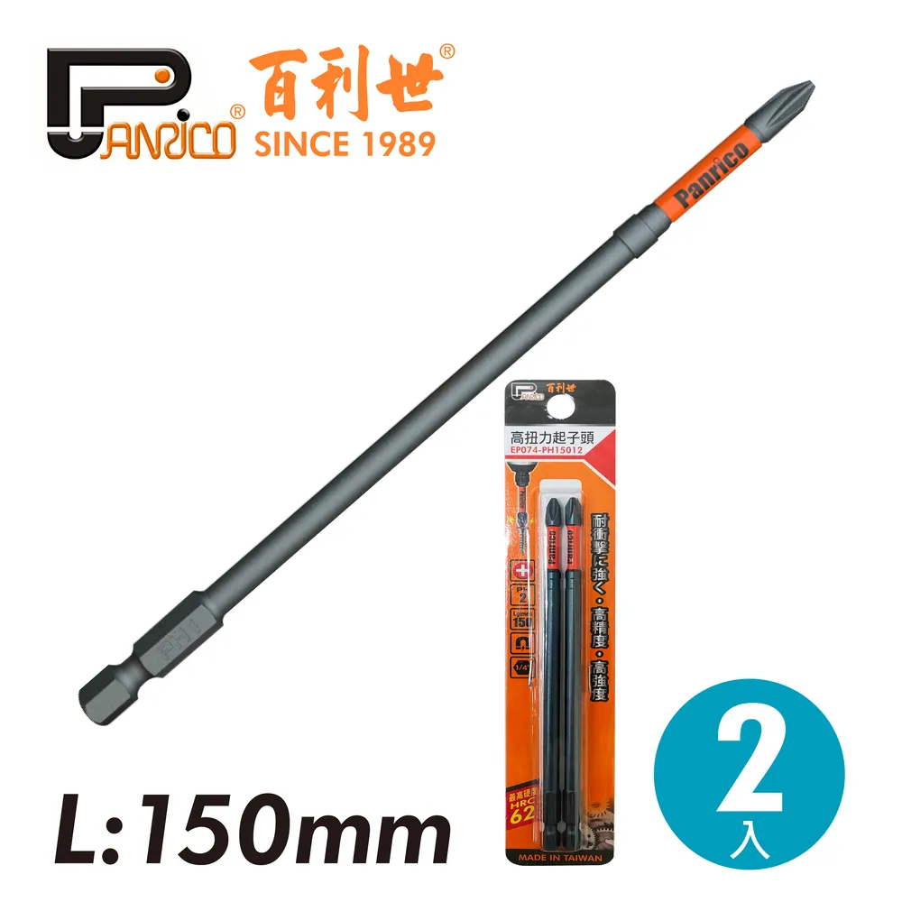 【Panrico 百利世】高密度打蠟棉 6吋 汽車清潔打蠟配件 汽車打蠟海綿 歷史價格詳細信息