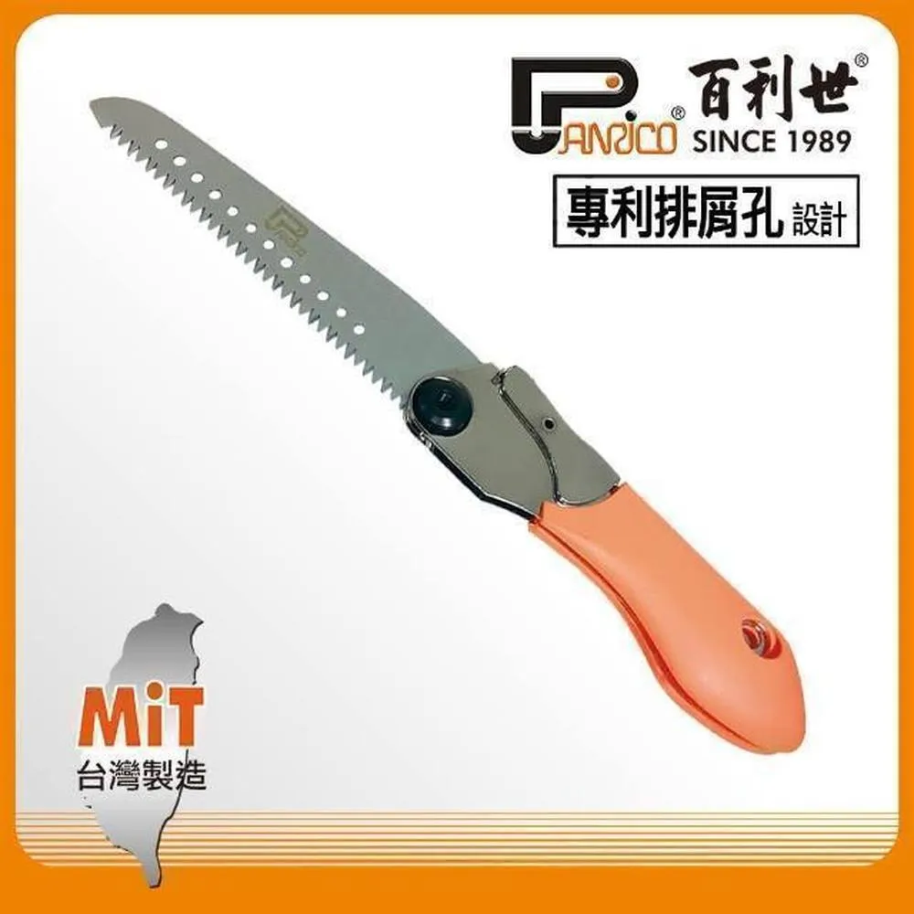 Panrico迷你切管刀 1/8-11/8&quot;(3-28mm) 刀刃銳利 快速旋切 切口平整 超硬耐用 台灣製-【便利網】 歷史價格詳細信息