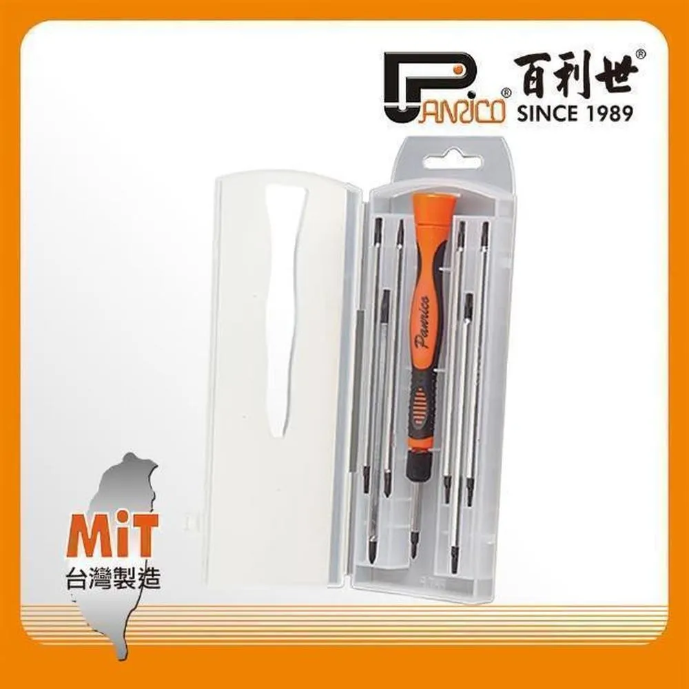 Panrico 百利世 14合1多功能折疊式六角扳手組 FM870114 歷史價格詳細信息