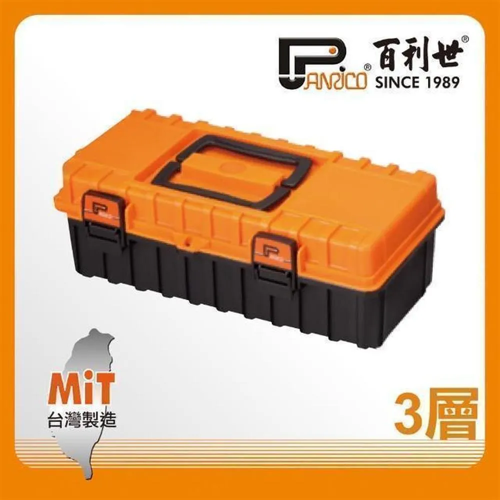 Panrico 百利世 工具箱-小/1層 歷史價格詳細信息