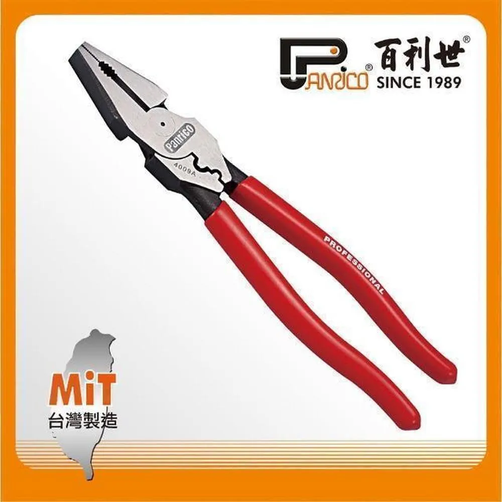 Panrico 百利世 9件式特長球型六角扳手組 歷史價格詳細信息