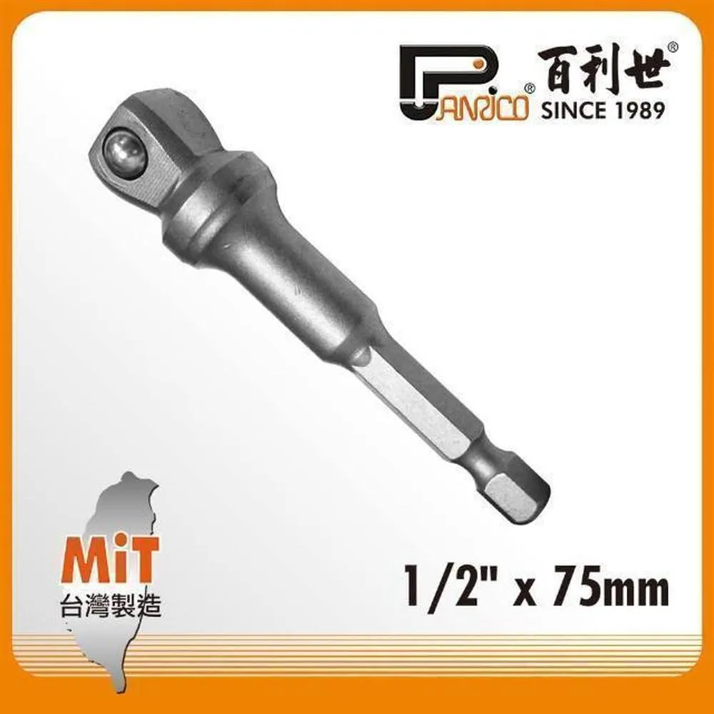 【Panrico 百利世】4.7mm 切管刀刀刃 C型自動銅管切刀專用SUJ2 歷史價格詳細信息