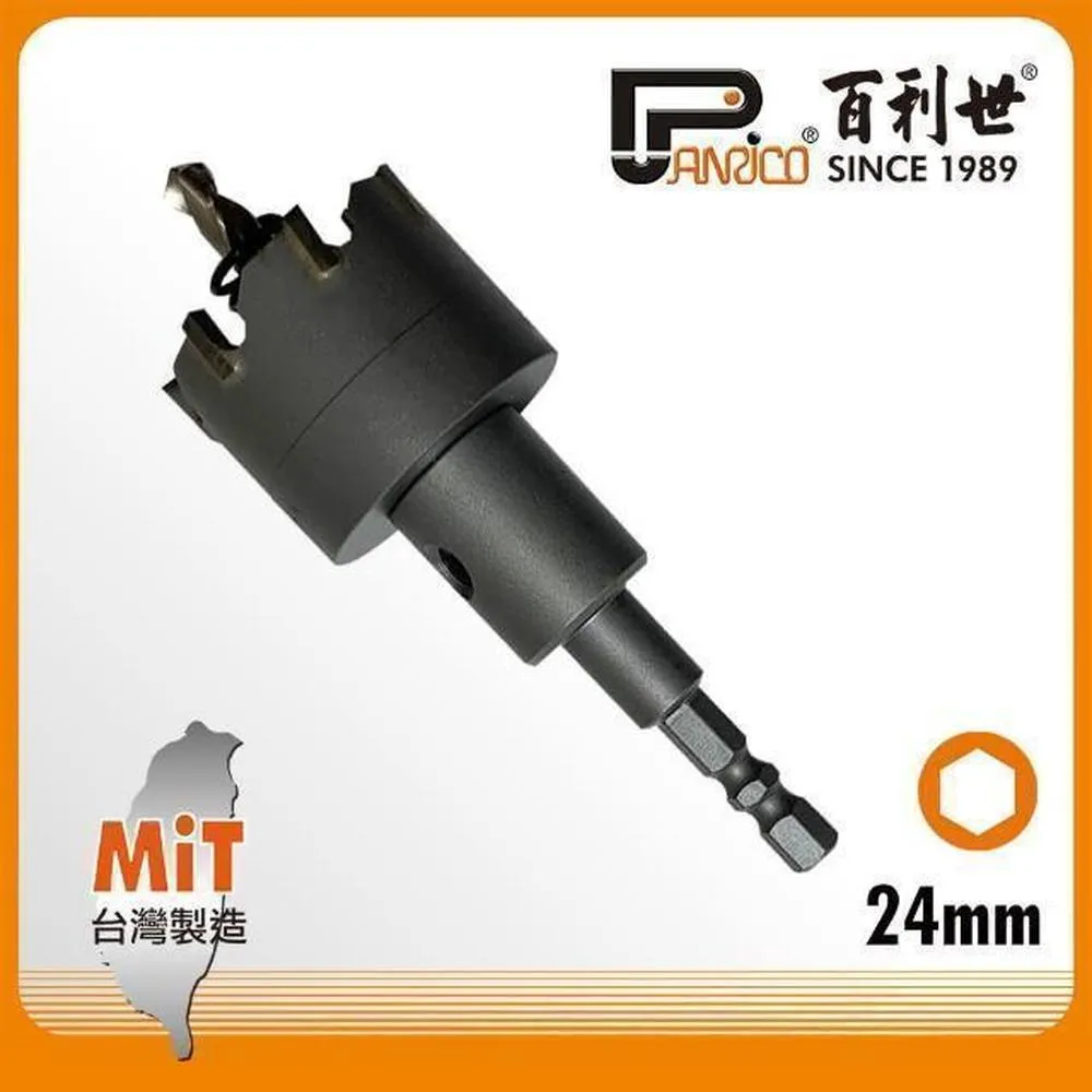 Panrico 百利世 六角軸無磁深孔套筒/19x110mm 歷史價格詳細信息