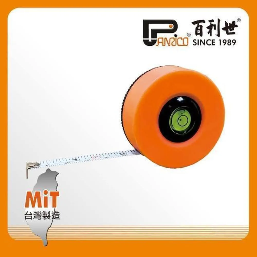 【Panrico 百利世】2M彩色掛鉤捲尺/公分-英吋/隨機出貨不挑色 歷史價格詳細信息