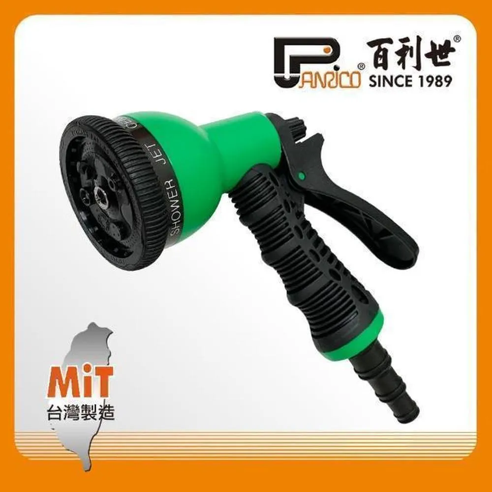 7段式水槍.塑製灑水水槍(附奶嘴頭) 歷史價格詳細信息