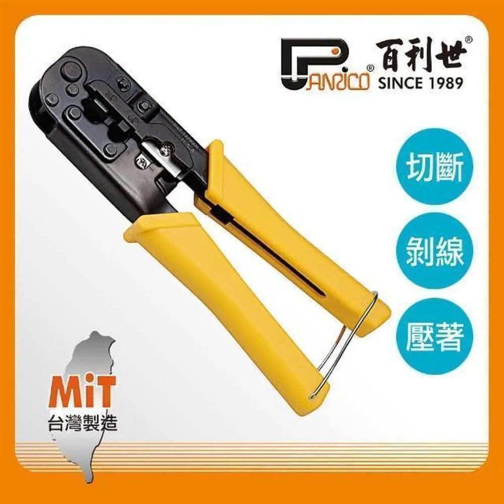【Panrico 百利世】三分快速自動鎖定夾頭組(台灣製造 附六角接桿  三分夾頭) 歷史價格詳細信息