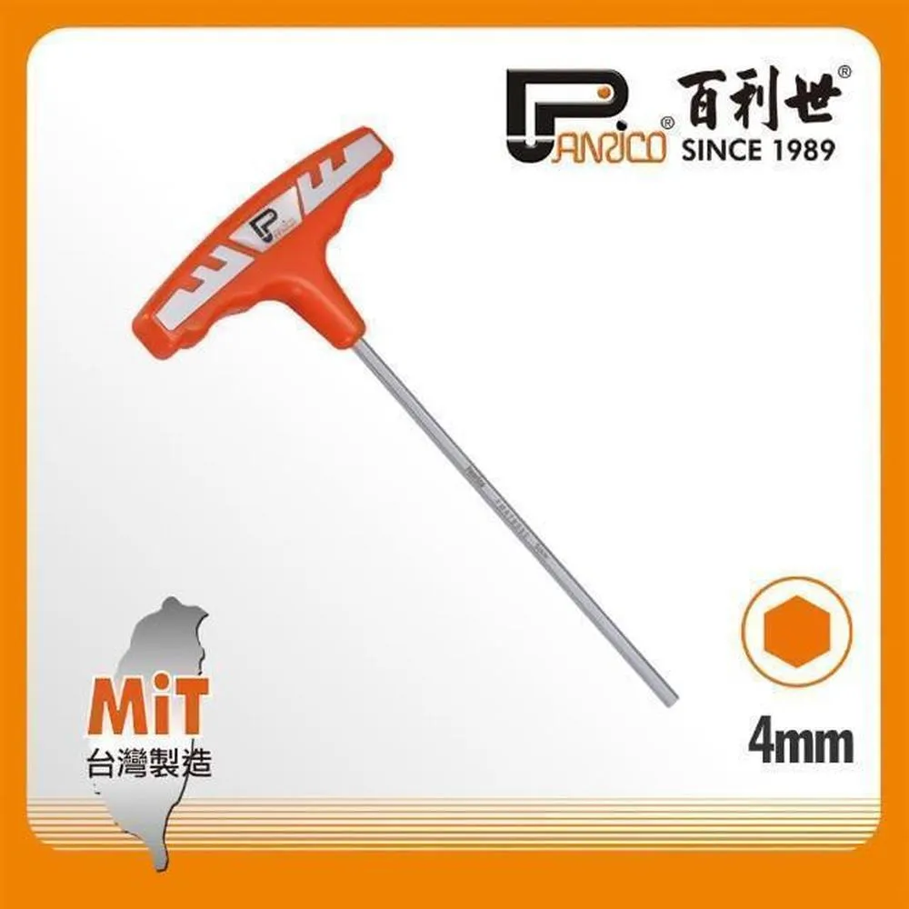 【Panrico 百利世】4.7mm 切管刀刀刃 C型自動銅管切刀專用SUJ2 歷史價格詳細信息