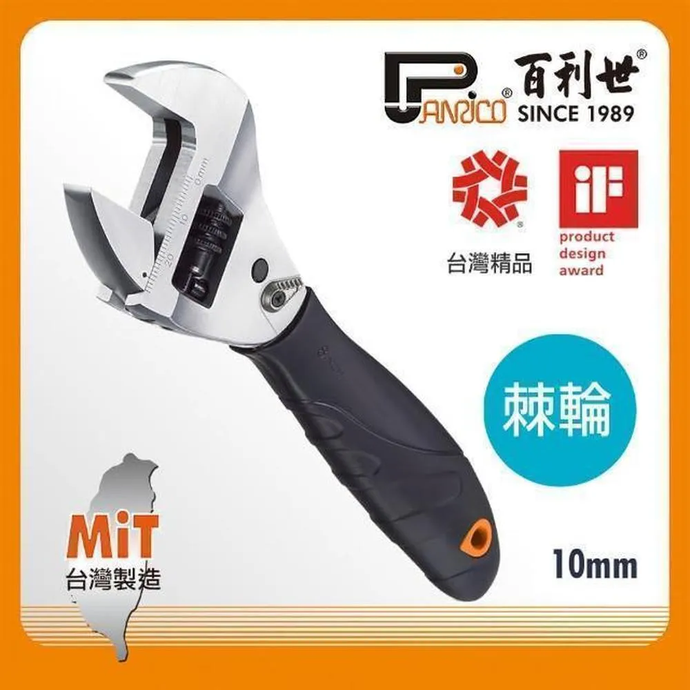 【Panrico 百利世】10吋 250mm 超級美式鐵皮剪 (直用) 歷史價格詳細信息