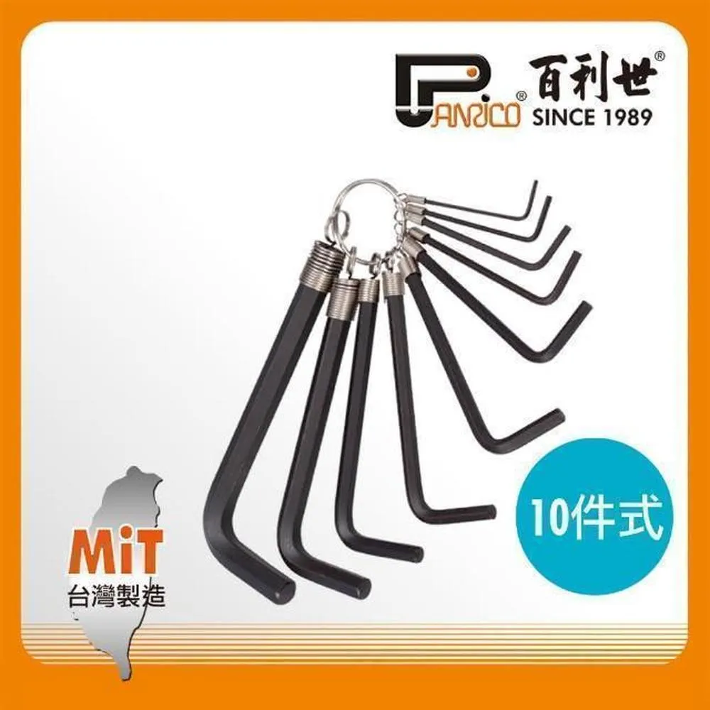 Panrico 百利世 扳手王/10mm高扭力單向搖頭棘輪扳手 歷史價格詳細信息