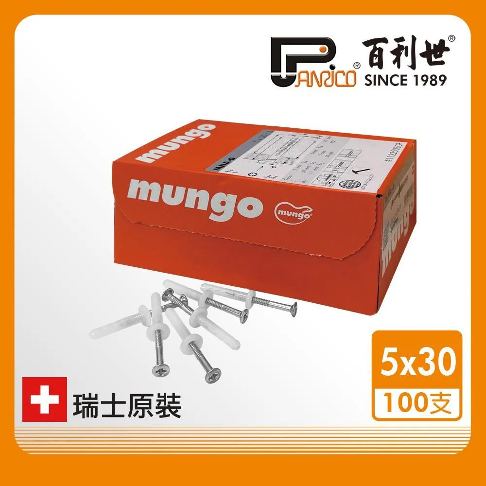 Panrico 百利世 釘子固定器打釘固定器(2入) WD-NH01-001 歷史價格詳細信息