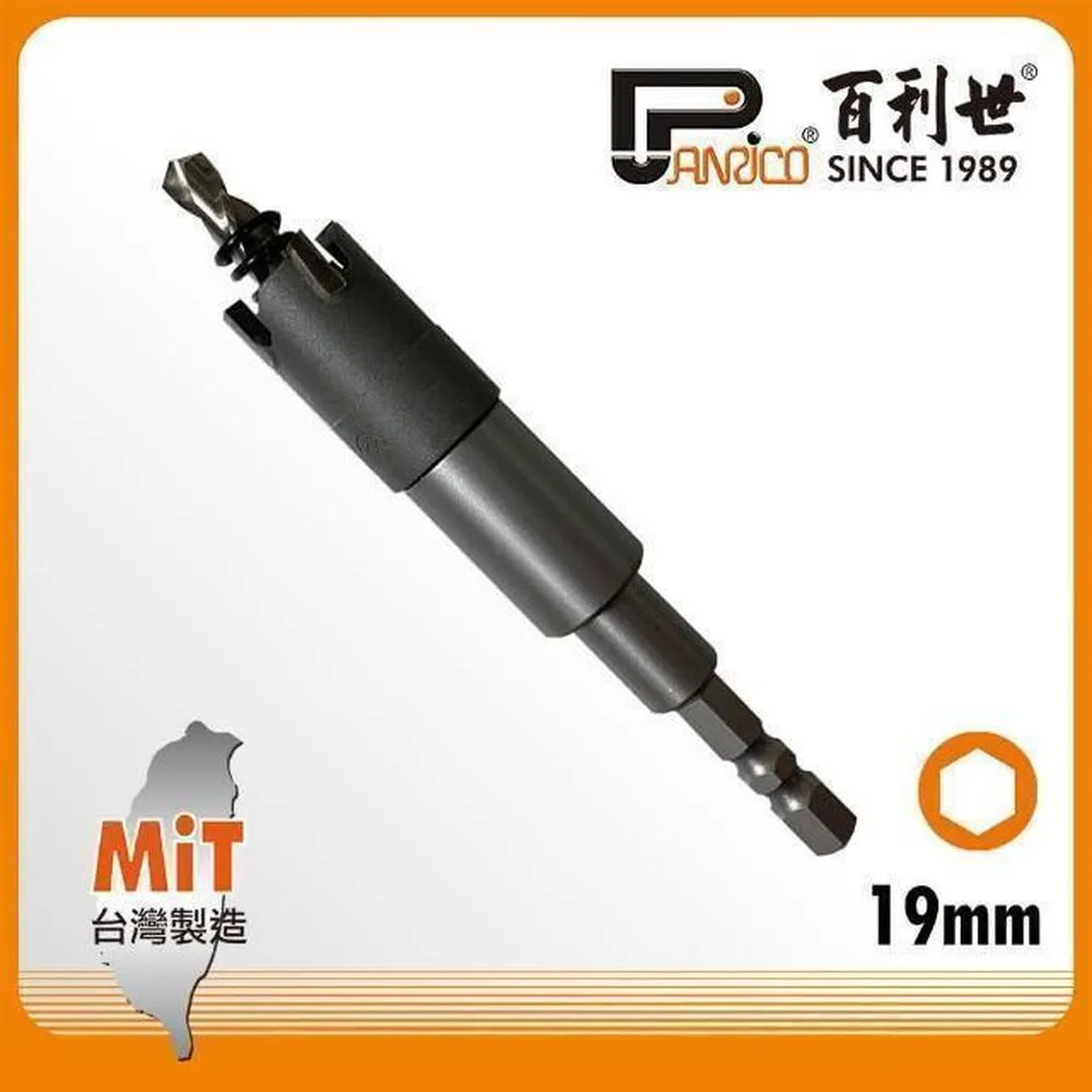 Panrico 百利世 六角軸鎢鋼圓穴鋸/31mm 歷史價格詳細信息