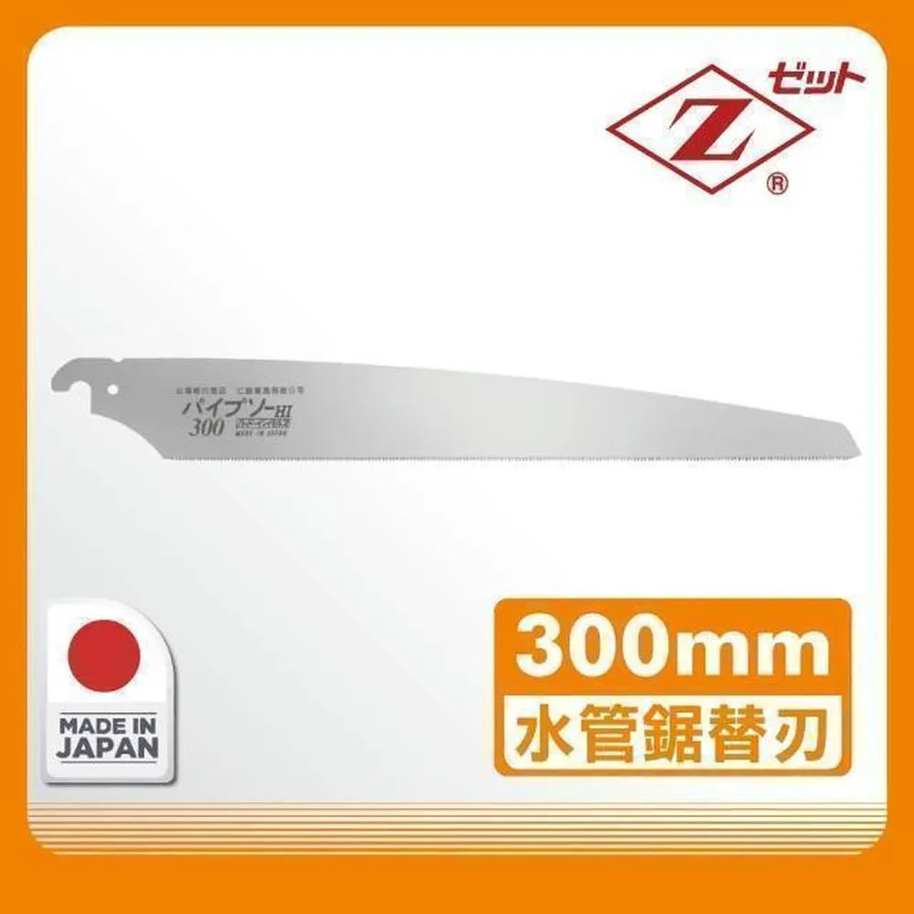 【日本鹿牌】Z-PRO多功能剪刀 UM-0001 開瓶器/營繩剪/起子/夾子/剪鉗 附護蓋 野炊 廚房 露營 悠遊戶外 歷史價格詳細信息