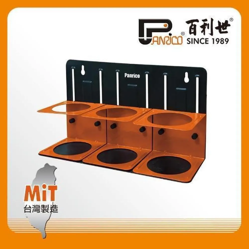 Panrico 百利世 強力C型萬能鉗 歷史價格詳細信息