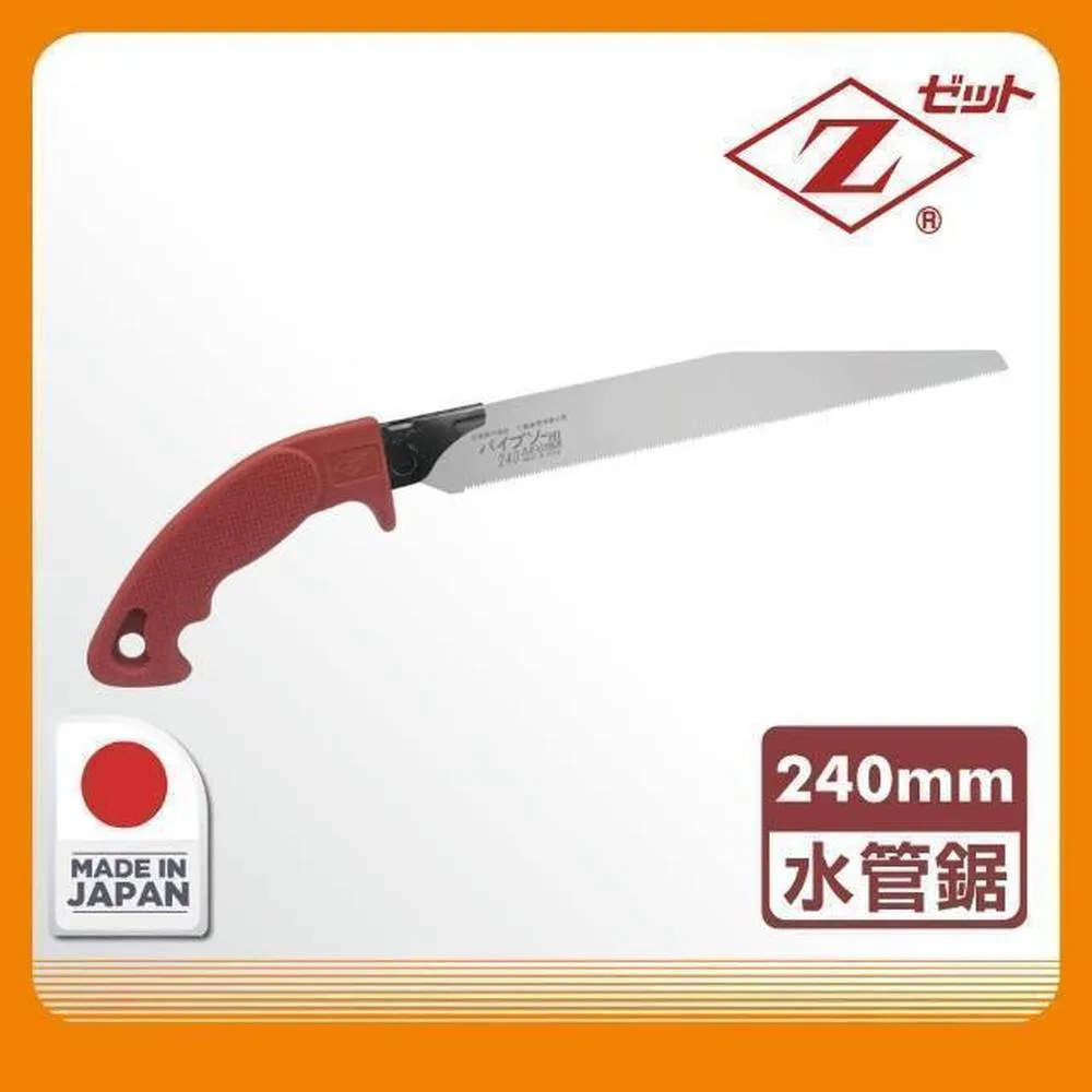 【日本鹿牌】Z-PRO多功能剪刀 UM-0001 開瓶器/營繩剪/起子/夾子/剪鉗 附護蓋 野炊 廚房 露營 悠遊戶外 歷史價格詳細信息