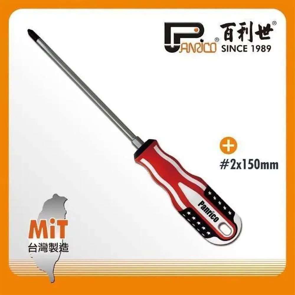 Panrico 百利世 美國旗一字螺絲起子6.0x100mm FM56-11006 歷史價格詳細信息