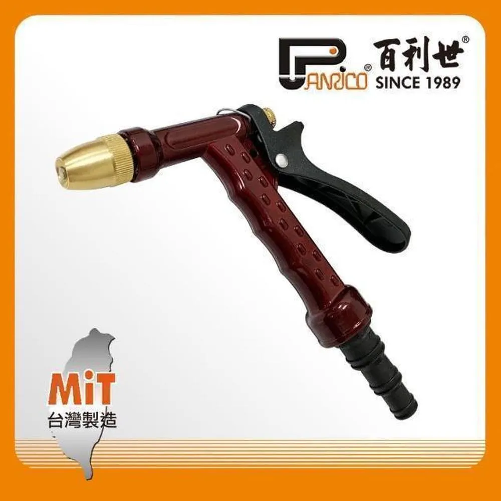 Panrico 百利世 噴水槍-PE/單段/銅心/附ABS接頭 歷史價格詳細信息