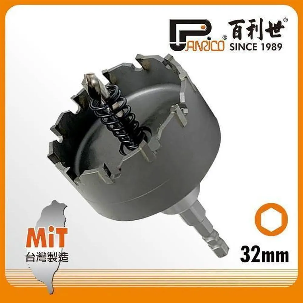 【Panrico 百利世】3.2mm 六角軸水泥鑽頭 超硬水泥鑽尾 歷史價格詳細信息