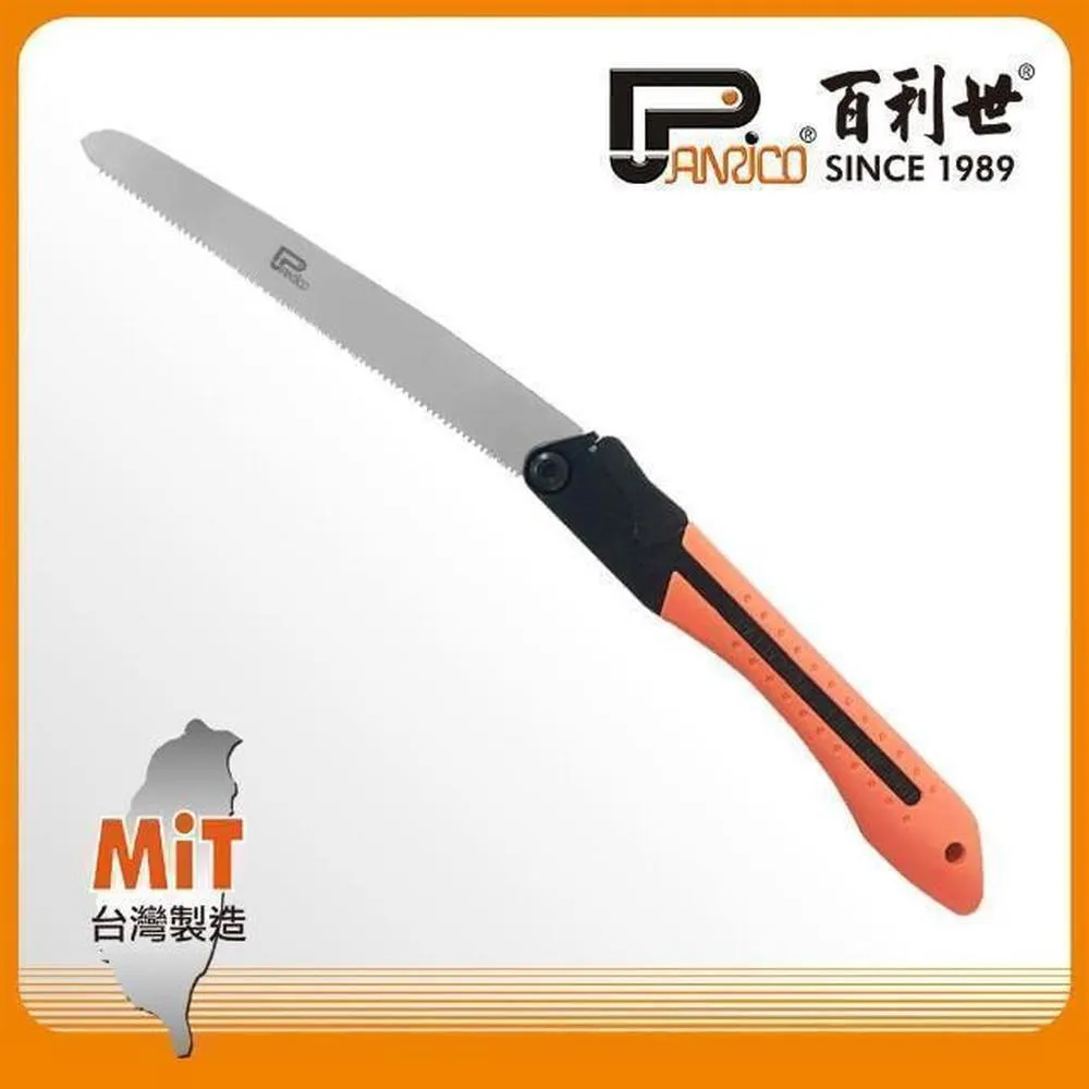 【Panrico 百利世】折合式快速塑膠管鋸/240mm(水管鋸 折合鋸 快速折合鋸 合鋸 折疊鋸 折鋸) 歷史價格詳細信息