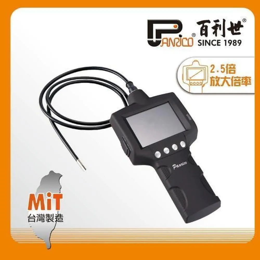 【Panrico 百利世】PST-2488孔汽修檢測內視鏡 5.5mmx1M 台灣製造｜ASTool 亞仕托 歷史價格詳細信息