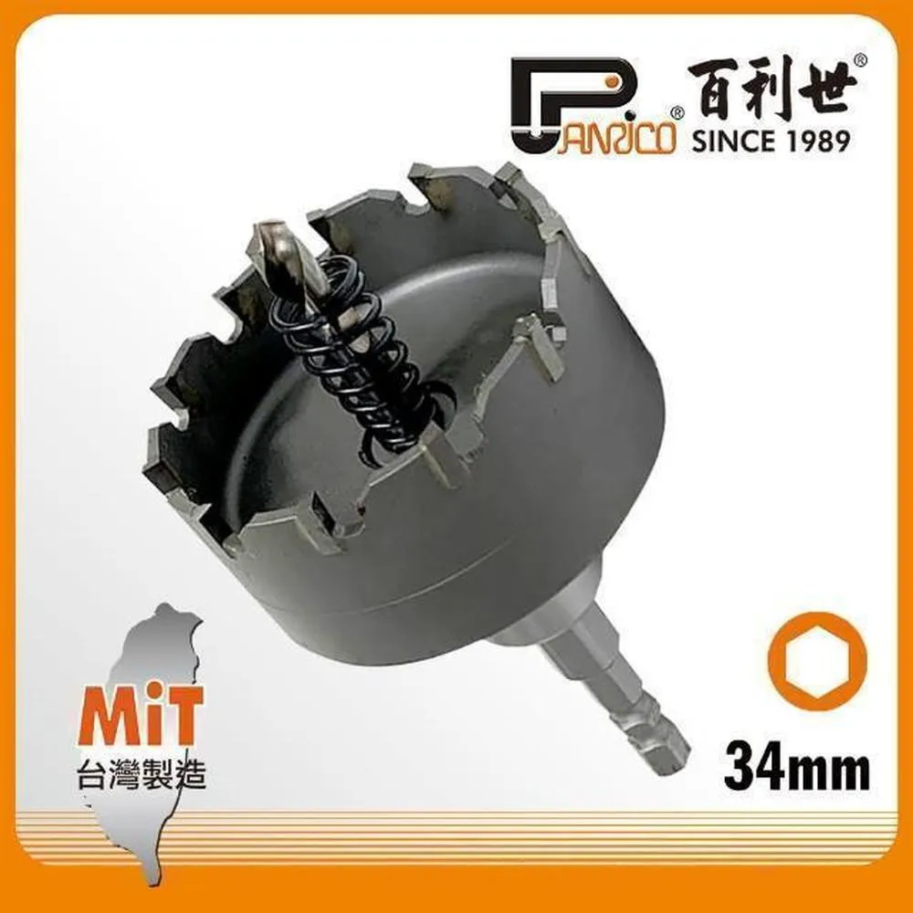 Panrico 百利世 3.4mm 替換式萬用水泥鑽頭 歷史價格詳細信息