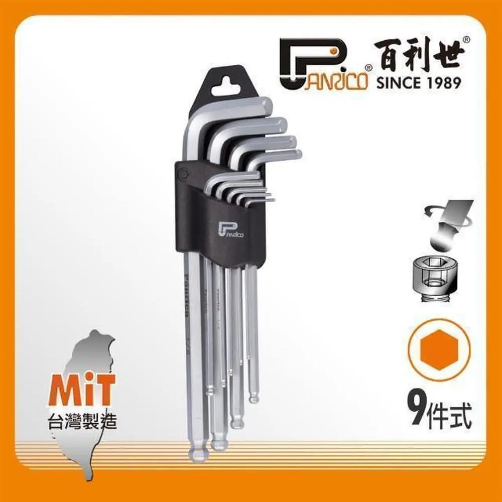 Panrico 百利世 9件式特長球型六角扳手組 歷史價格詳細信息