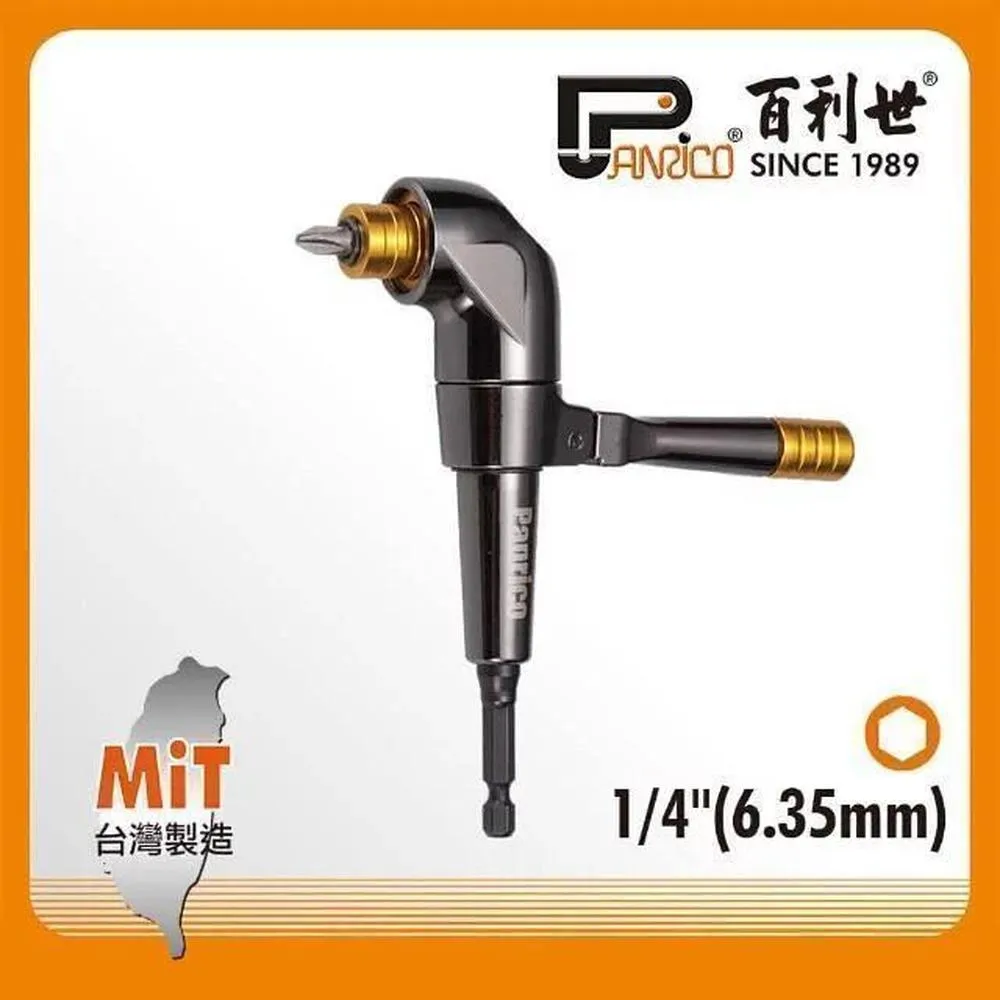 【Panrico 百利世】直角轉接頭  起子機電鑽直角轉90度L型角度轉換器 歷史價格詳細信息