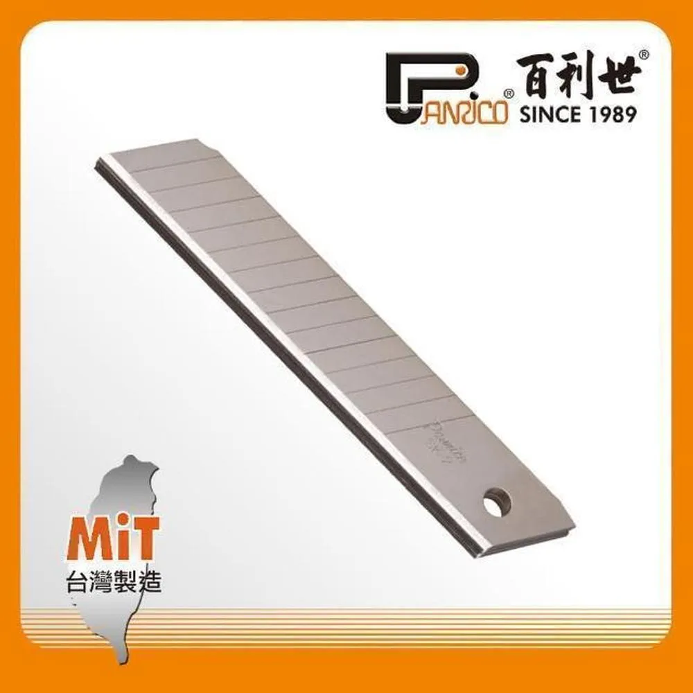 Panrico 百利世 14合1多功能折疊式六角扳手組 FM870114 歷史價格詳細信息