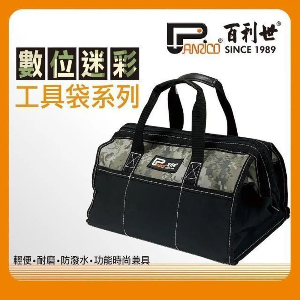 Panrico 百利世 手提長捲尺(玻璃纖維)-100Mx13mm FM885-S10013 歷史價格詳細信息