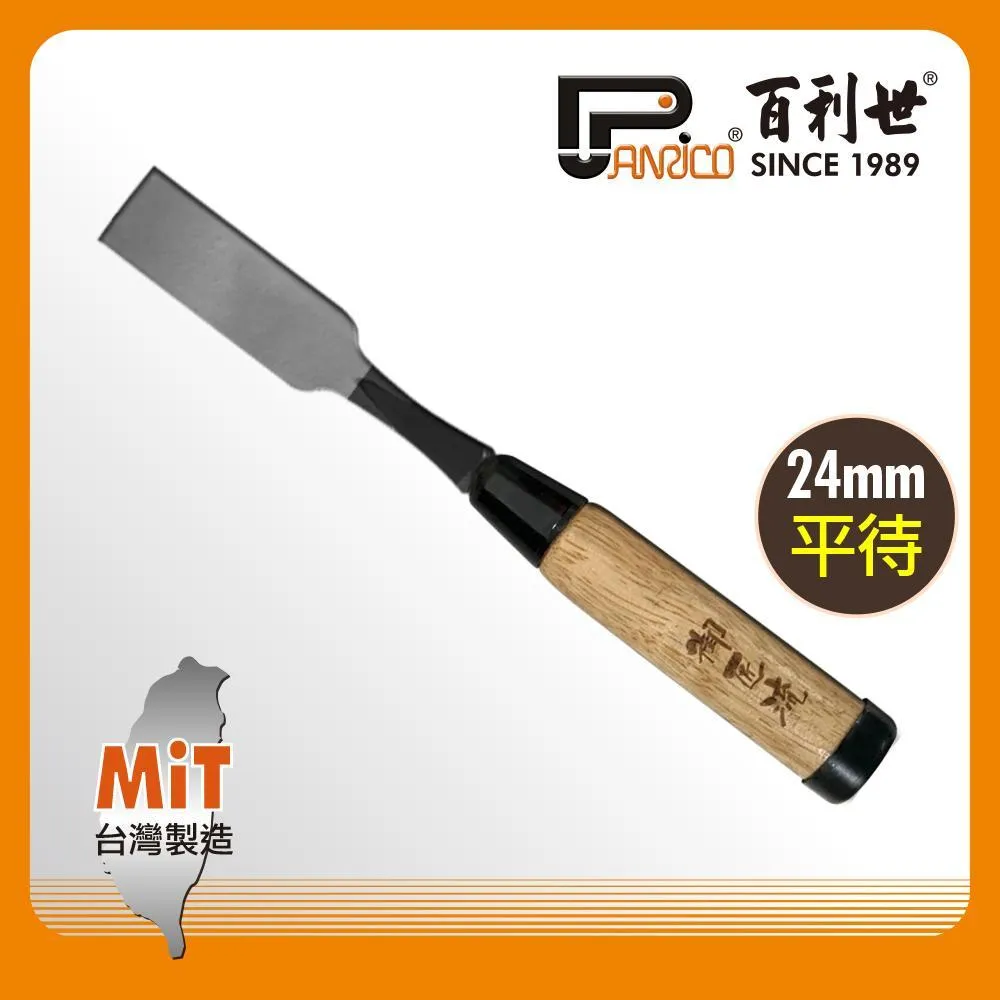 【Panrico 百利世】24mm 鎢鋼圓穴鋸 六角軸 不鏽鋼適用 歷史價格詳細信息