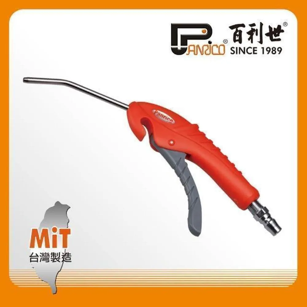 Panrico 百利世 4吋加大開口活動扳手/防滑牙刻度 歷史價格詳細信息