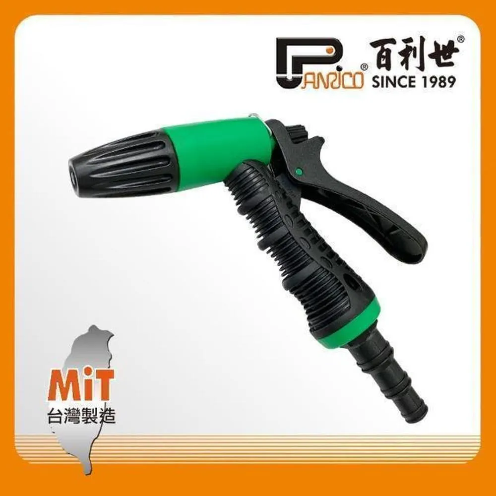 Panrico 百利世 噴水槍-PE/單段/銅心/附ABS接頭 歷史價格詳細信息