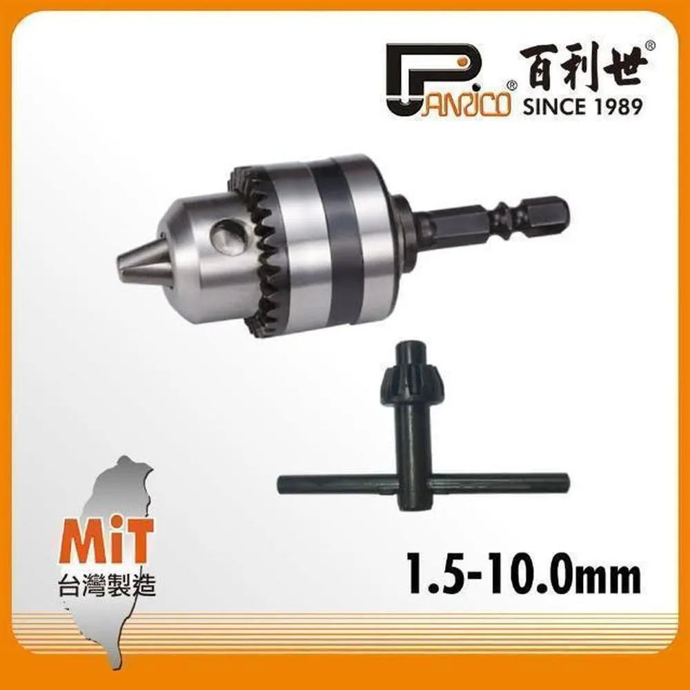 【Panrico 百利世】3分鐵夾頭組(台灣製造 含夾頭扳手及六角軸接桿) 歷史價格詳細信息