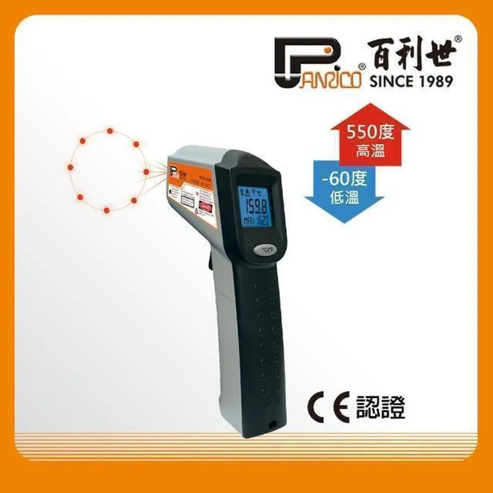 工業用紅外線溫度槍 感應測溫儀 -50~1600度 手持測溫槍電子溫度計 B-TG1600 歷史價格詳細信息