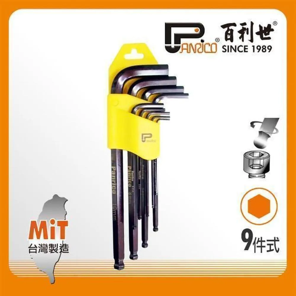 【Panrico 百利世】黑金鋼雙頭短溝起子頭/PH2x75mm/10支(S2合金鋼起子頭 十字起子頭)｜ASTool 歷史價格詳細信息