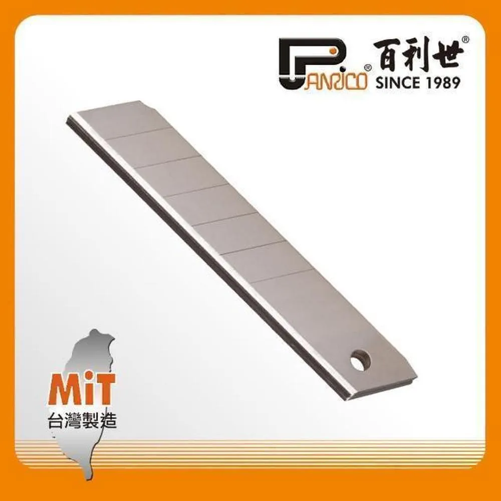 Panrico 百利世 刀片/大-美工刀/SK2/14節 歷史價格詳細信息