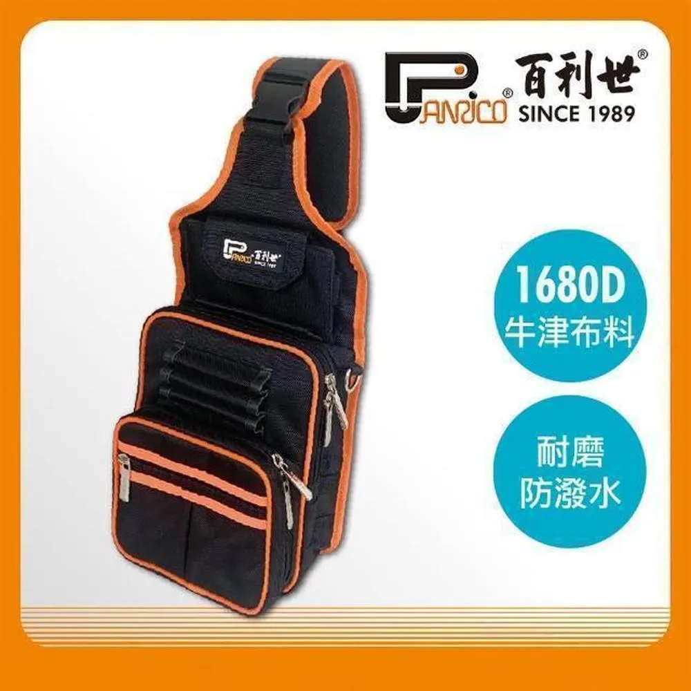 Panrico 百利世 1680D牛津布料肩胸包五金工具包 歷史價格詳細信息