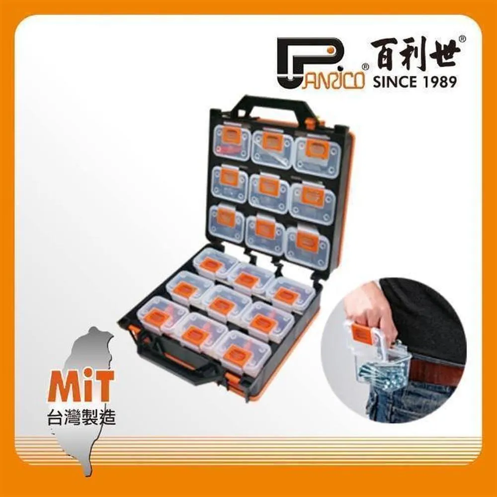 18件組-抓周用品周歲套裝男女寶寶小孩現代禮物一周歲生日抓鬮道具佈置 歷史價格詳細信息