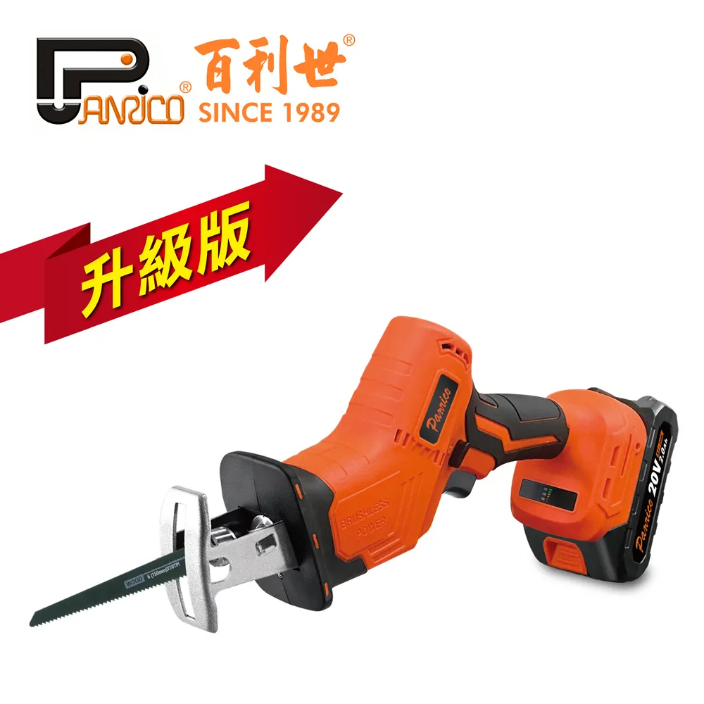 【Panrico 百利世】20V充電式無刷鋰電衝擊起子機 攻牙機 雙4.0Ah電池 歷史價格詳細信息