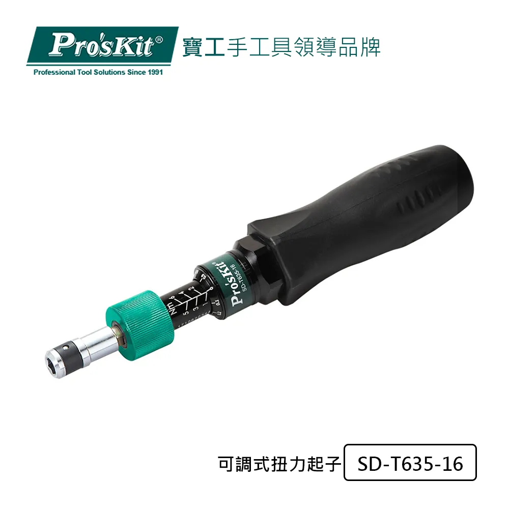 【ProsKit 寶工】可調式焊接輔助夾座 SN-390 歷史價格詳細信息