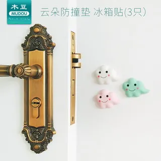 多用途可愛雲朵矽膠防撞消聲貼 3入裝 歷史價格詳細信息