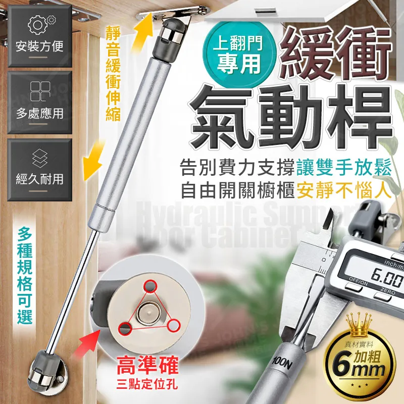 機械原理(機械概論)[講義+題庫]強效套書(贈國營事業口面試技巧講座)( S068E23-1)[三民輔考資訊 官方直營店] 歷史價格詳細信息