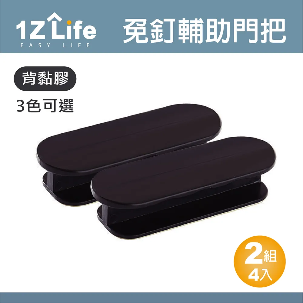 【1Z Life】黏貼式萬向滾輪-4入(萬向滑輪 旋轉滾珠 箱底滑輪 垃報桶底滑輪 收納箱滑輪) 歷史價格詳細信息