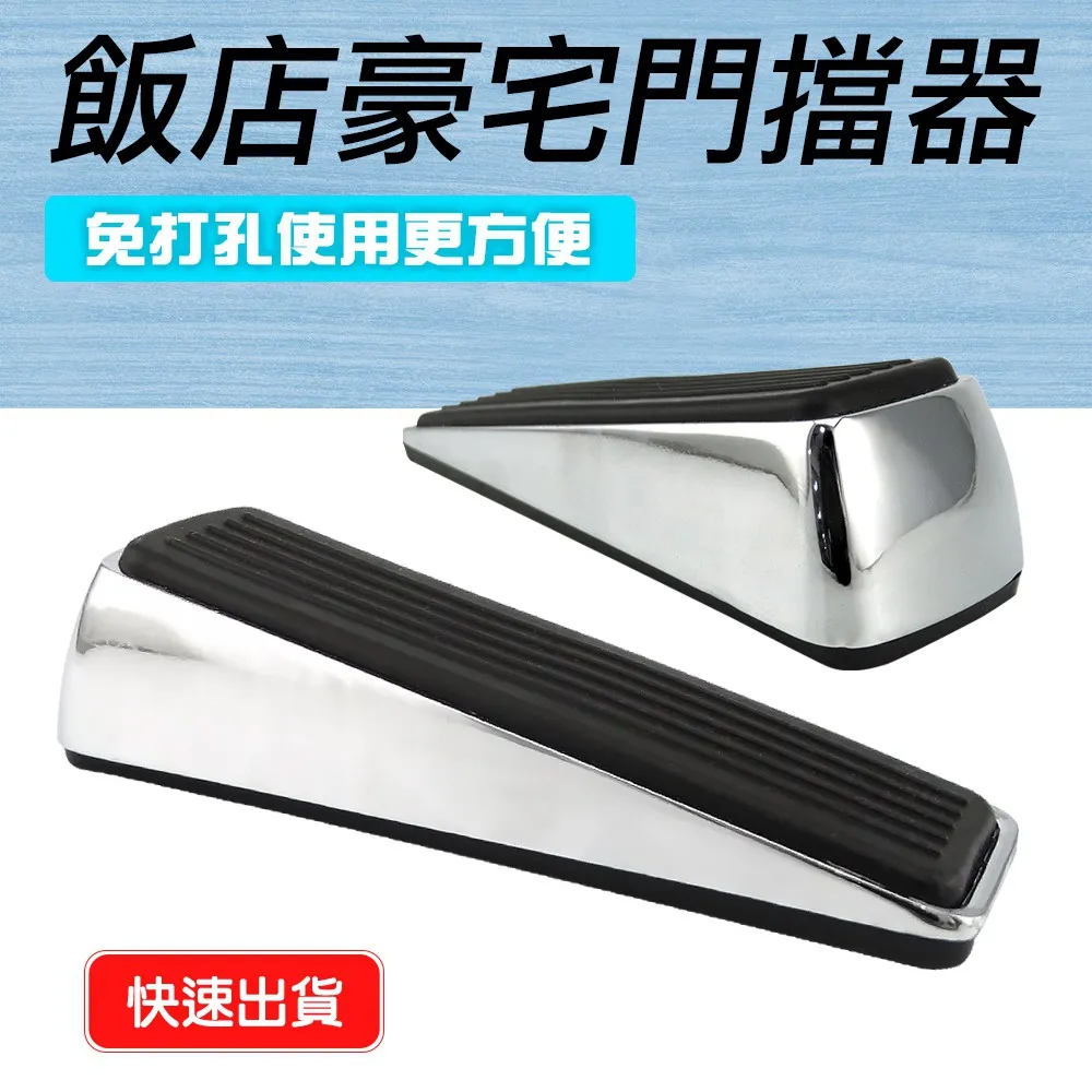 銀色飯店豪宅門擋頂門器 165-DS-S120 歷史價格詳細信息