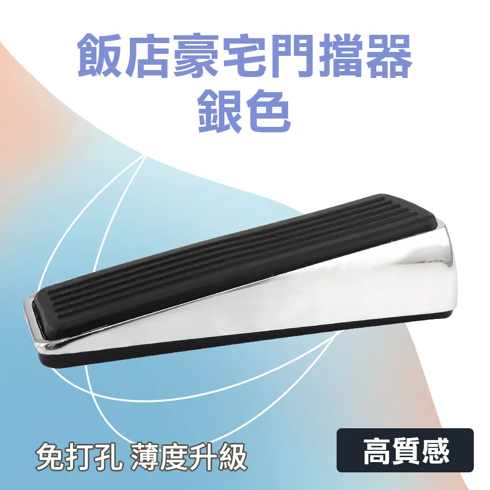 銀色飯店豪宅門擋頂門器 165-DS-S120 歷史價格詳細信息