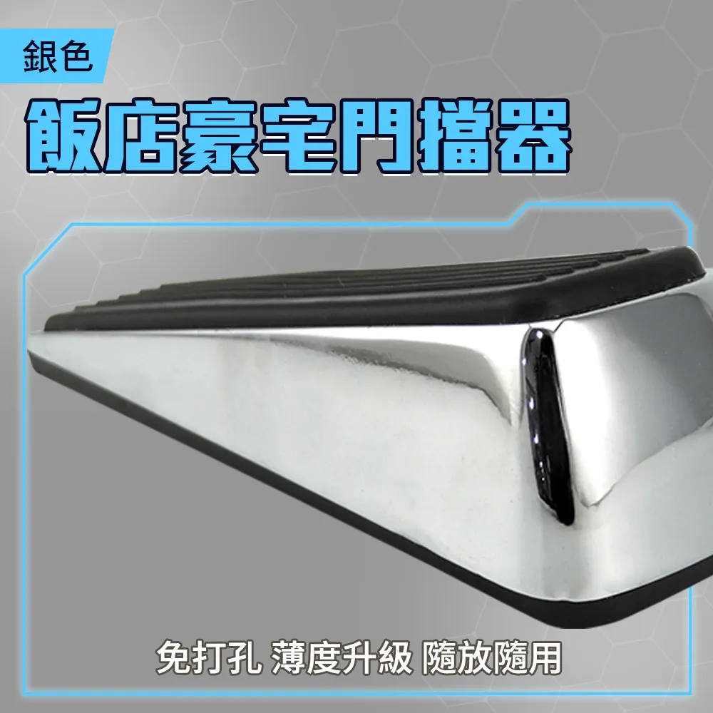 銀色飯店豪宅門擋頂門器 165-DS-S120 歷史價格詳細信息