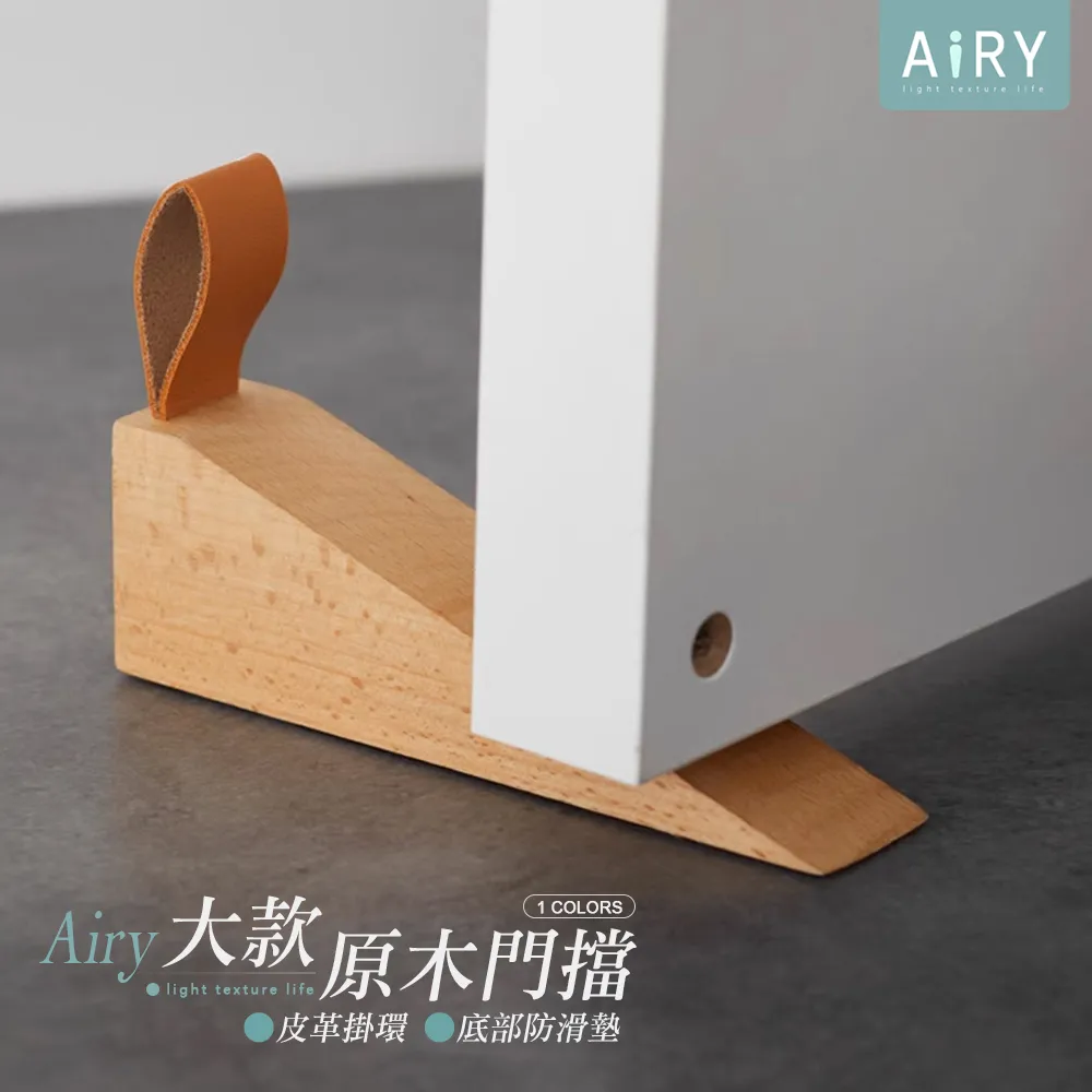 【AIRY】門窗隔音密封條 歷史價格詳細信息