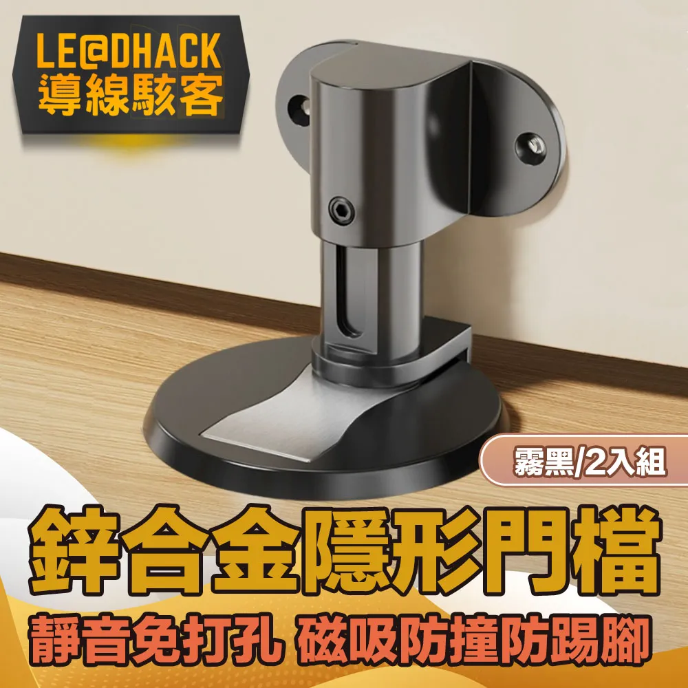 【導線駭客】免打孔牆面手機充電架/電線收納座/理線器10入-藍 歷史價格詳細信息