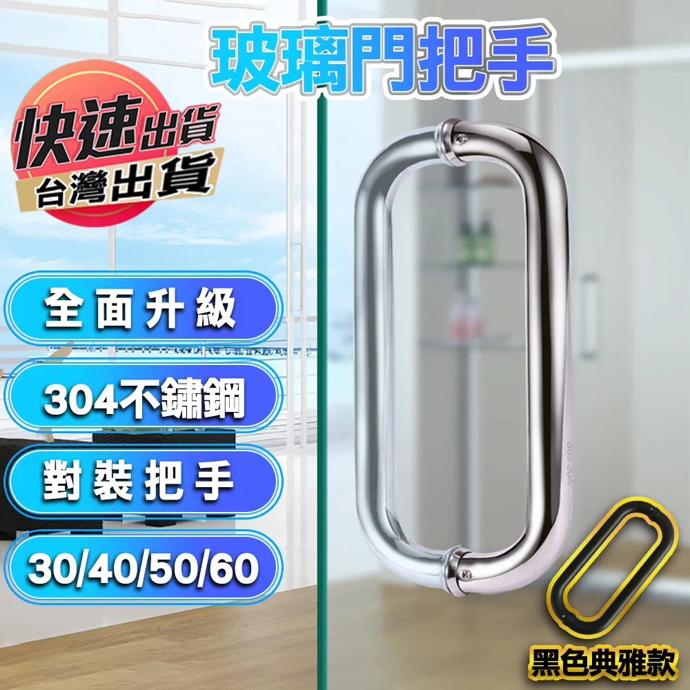 玻璃門把手不鏽鋼大門拉手古銅雕刻新中式木門店面刻字對開門 歷史價格詳細信息