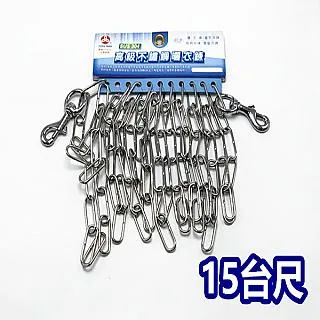 不鏽鋼曬衣鍊【12台尺】 / 曬衣鏈 歷史價格詳細信息