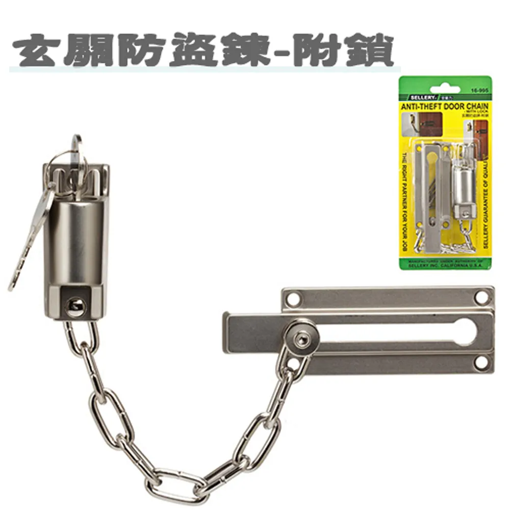 防盜門鍊鎖 歷史價格詳細信息